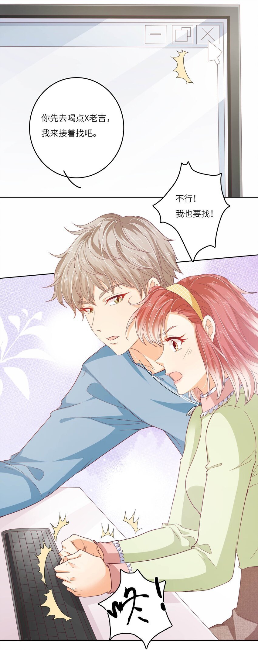 S2-14 真笨~17