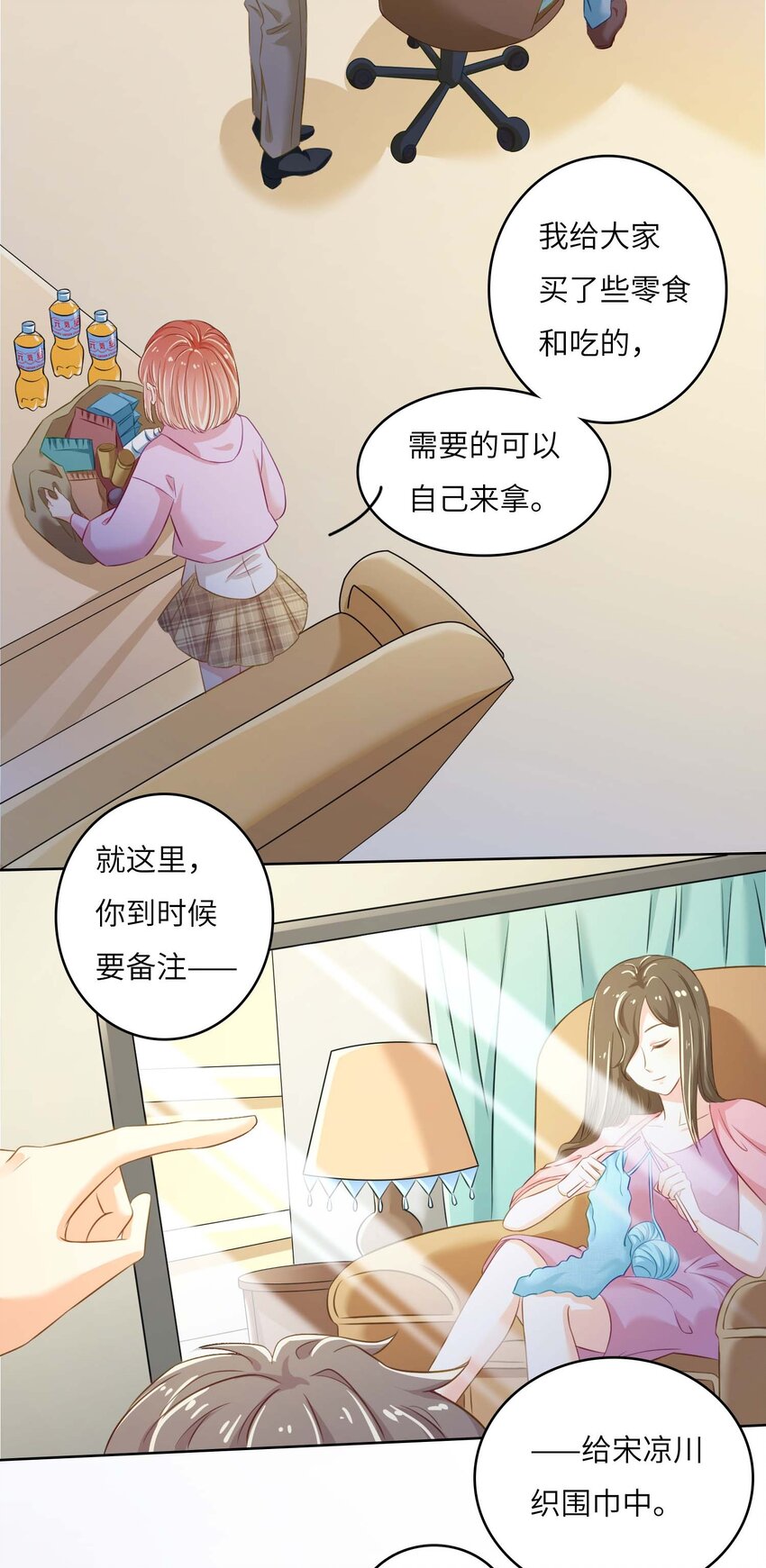 11 从中作梗10