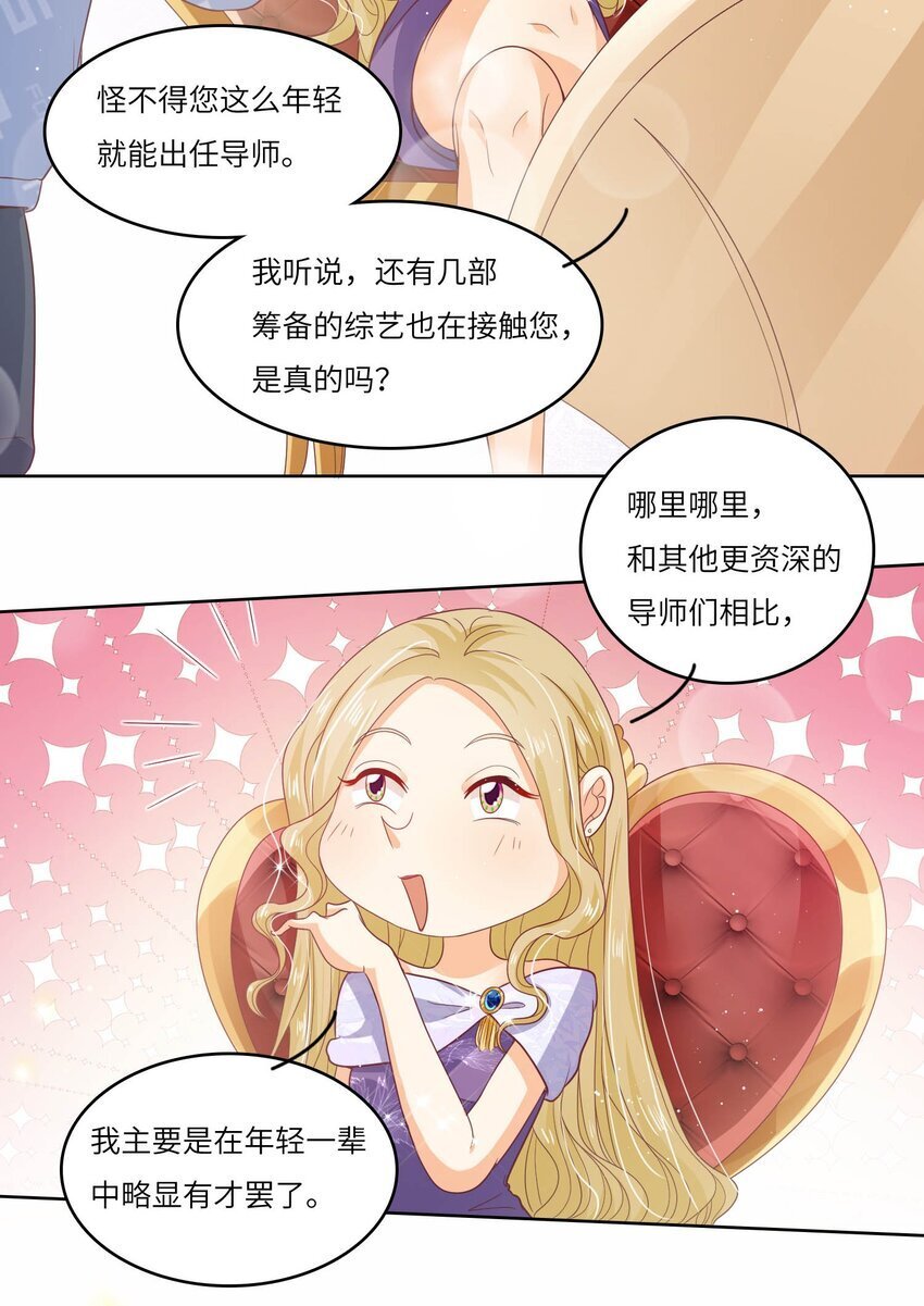S2-16 弄点新料25