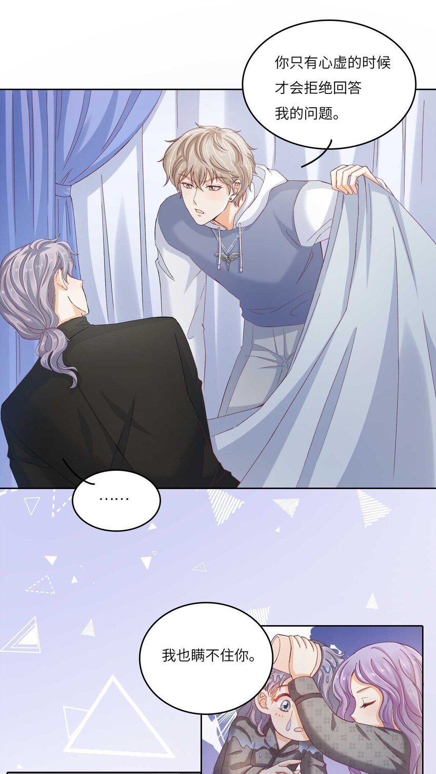 23 营救34