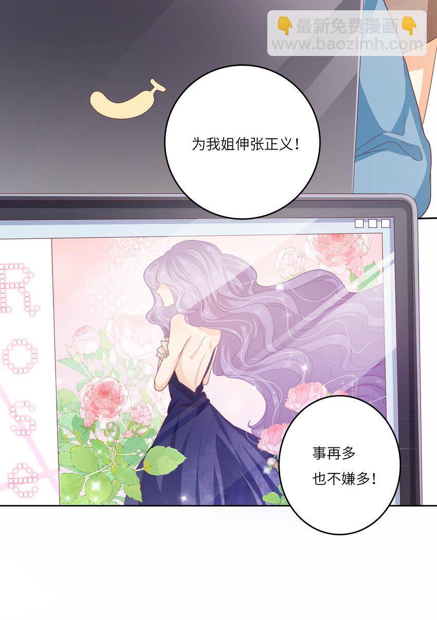 S2-14 真笨~30