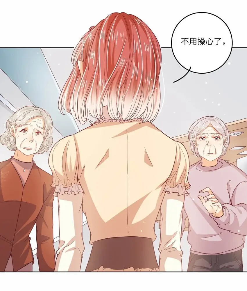 S2-20 我温白薇，有的是人脉！20