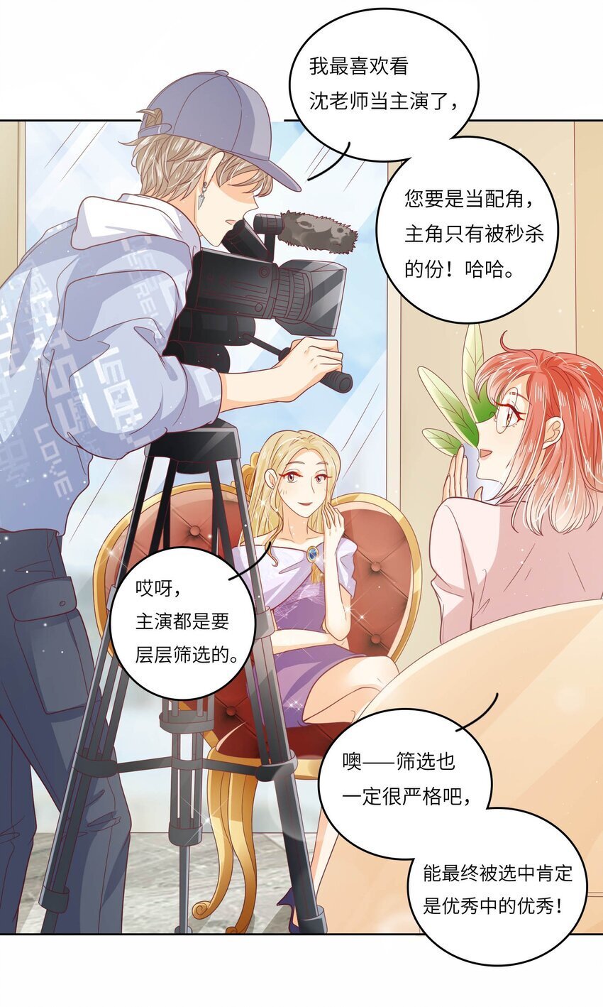S2-16 弄点新料23