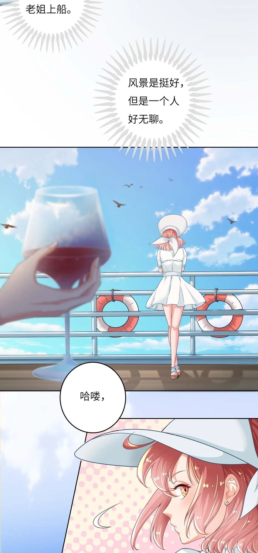 14 最凶猛的情侣3