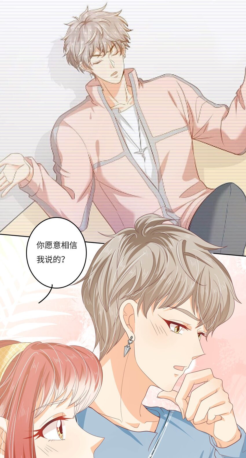 S2-14 真笨~4