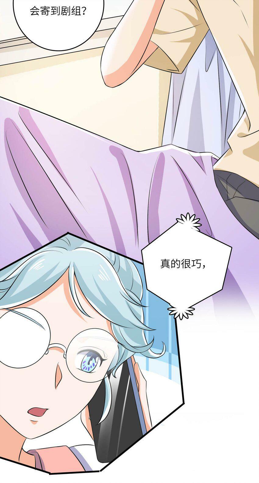19 庄晃受伤了36