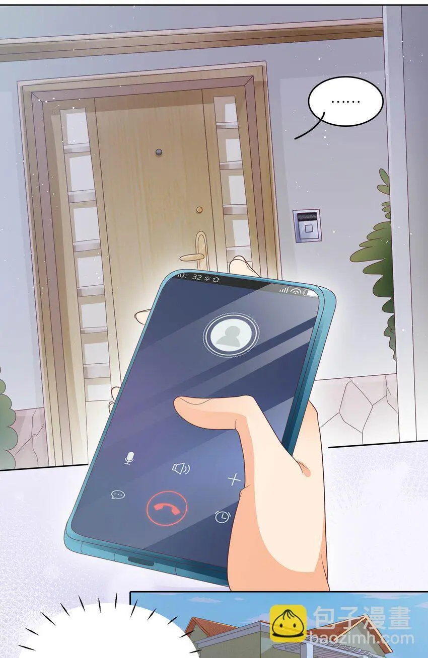 S2-21 追妻火葬场！22
