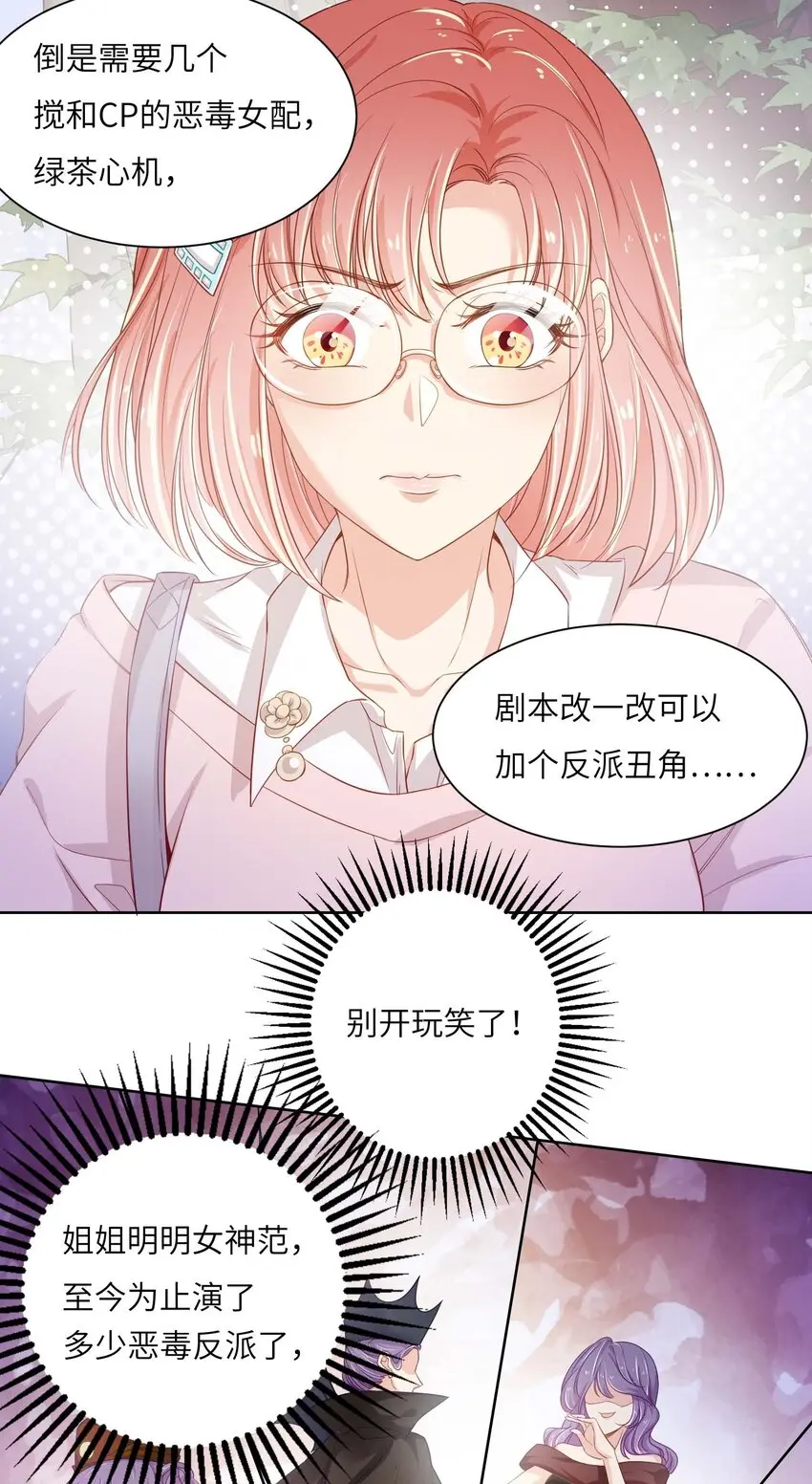 03 良禽择木而栖26