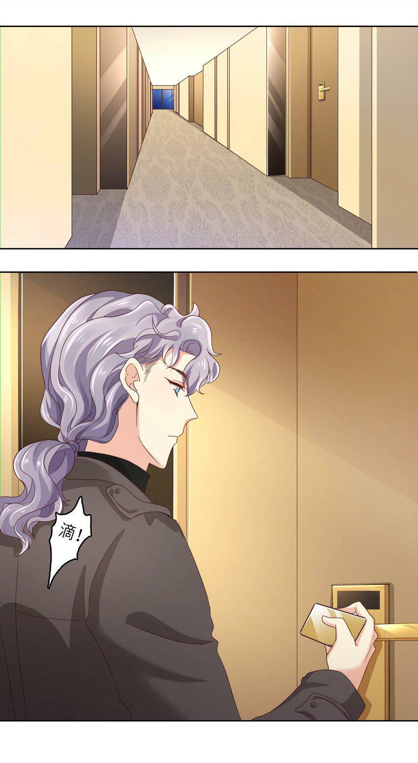 20 舞会28