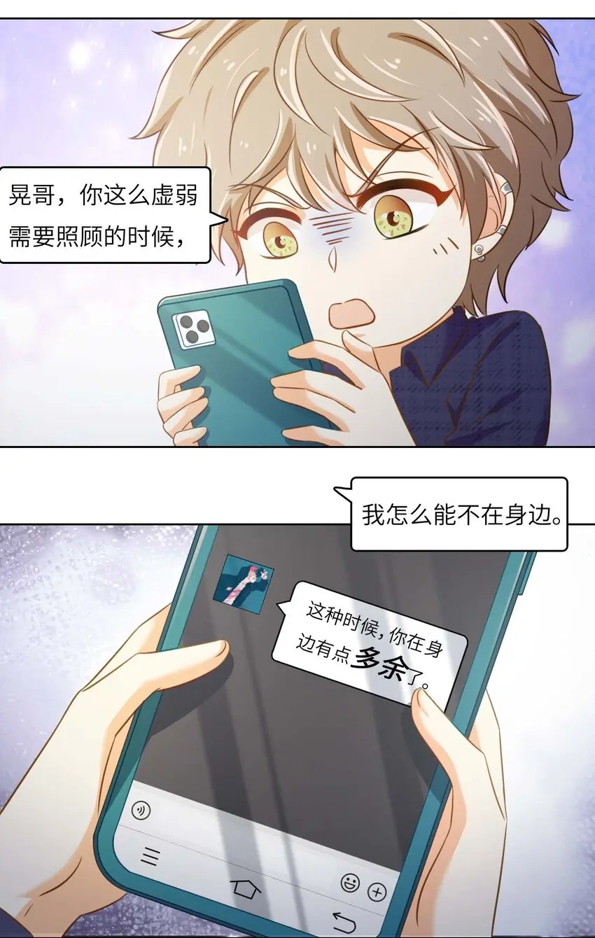 11 从中作梗51