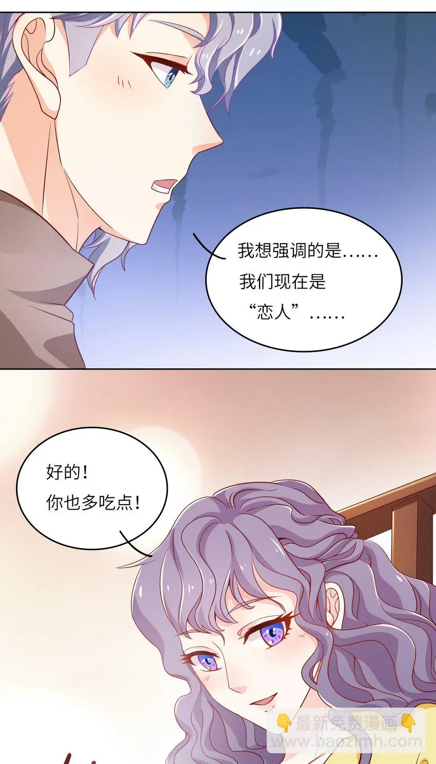 12 “约会”48