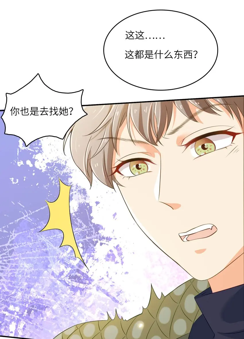 12 “约会”57