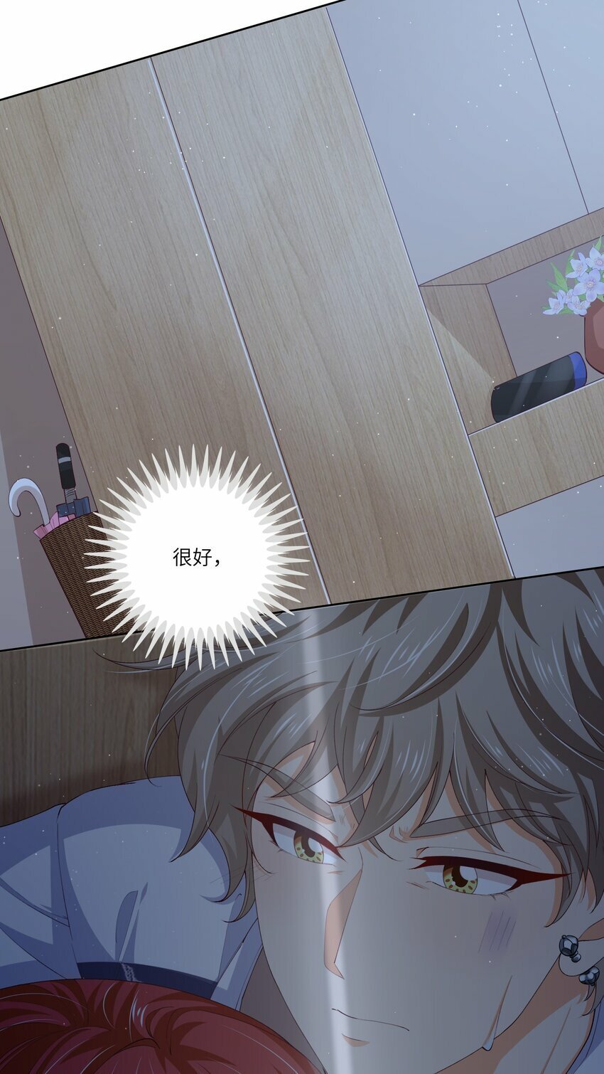 S2-06 夜半伏击5
