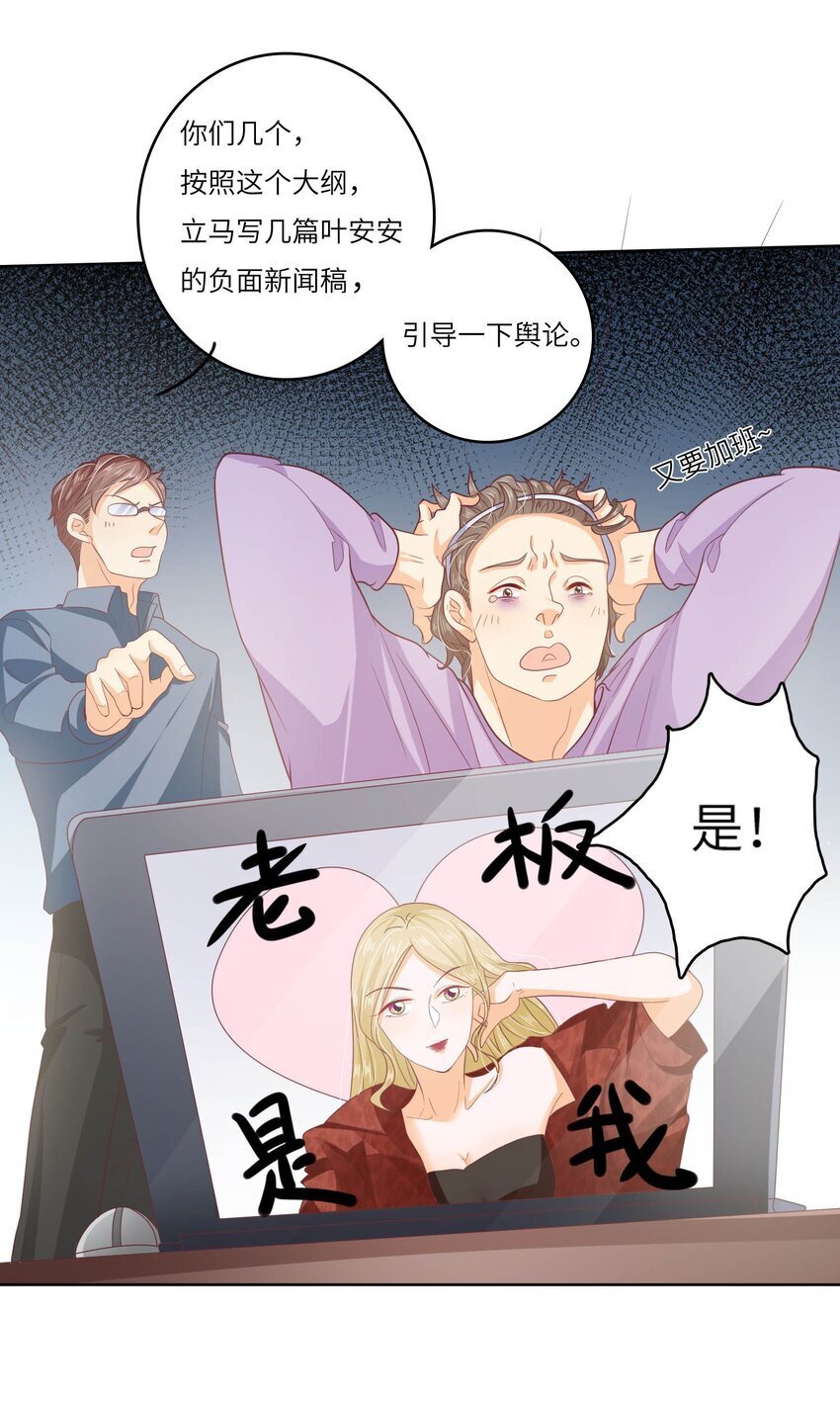 S2-12 昔日的真相17