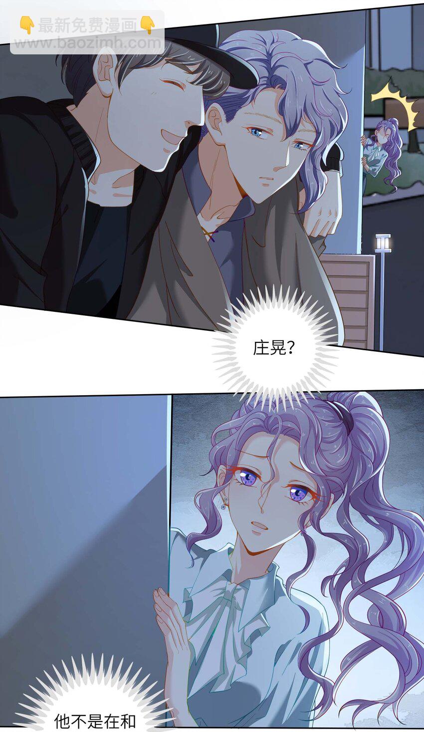 06 真相16