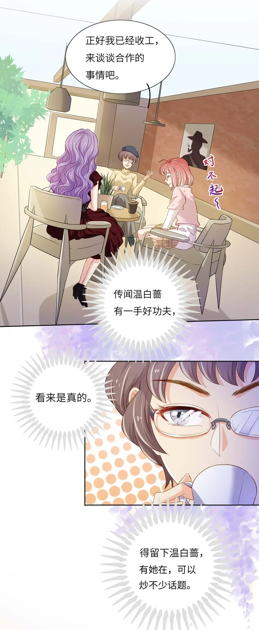 05 冤家路窄7