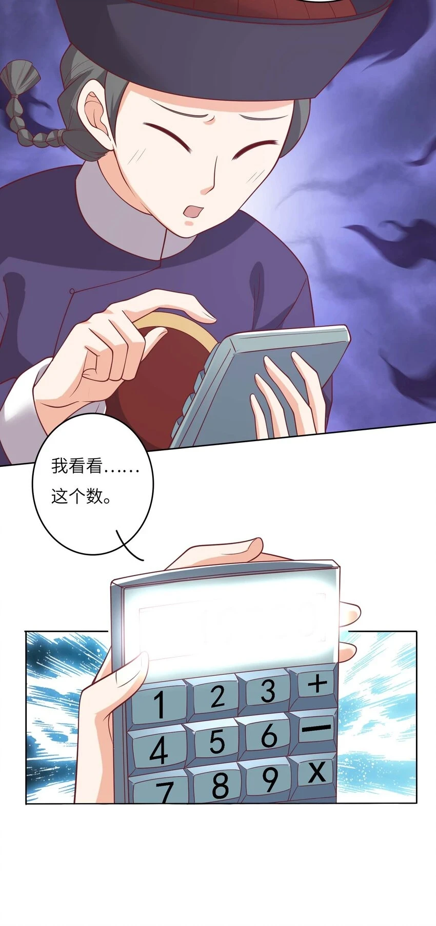14 最凶猛的情侣55