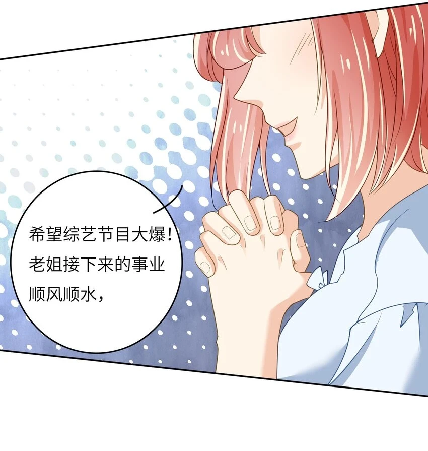 13 磕到了磕到了32