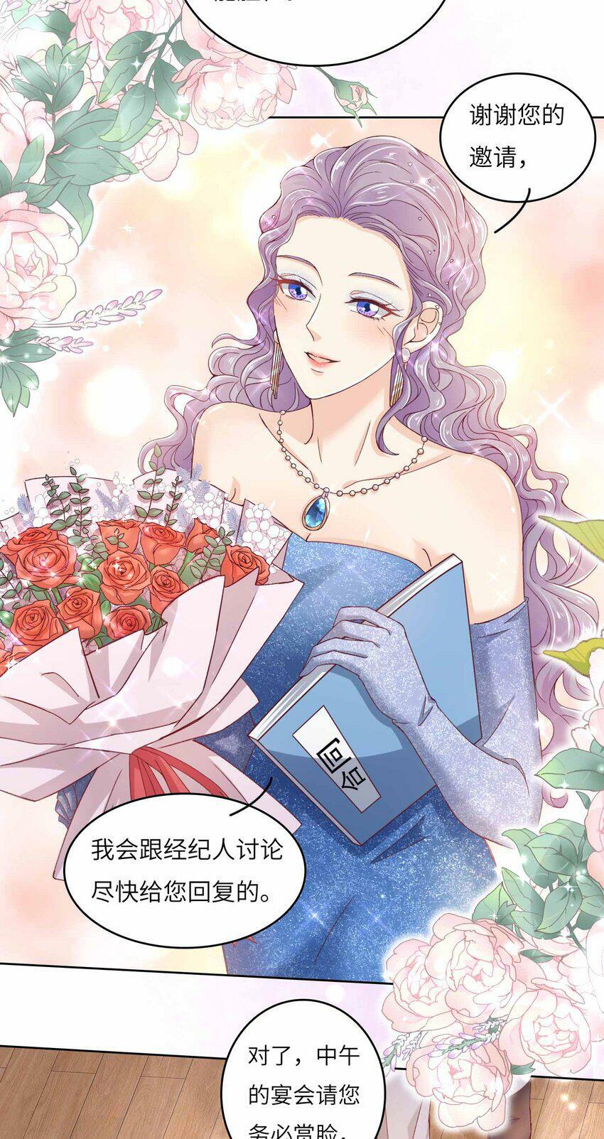 21 拯救黑暗料理34
