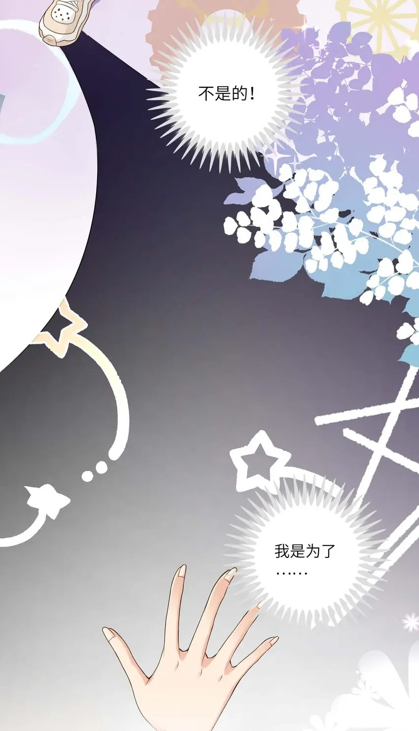 02 召唤龙神3