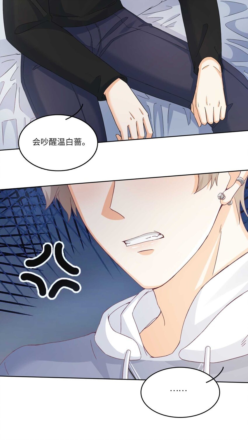 23 营救36