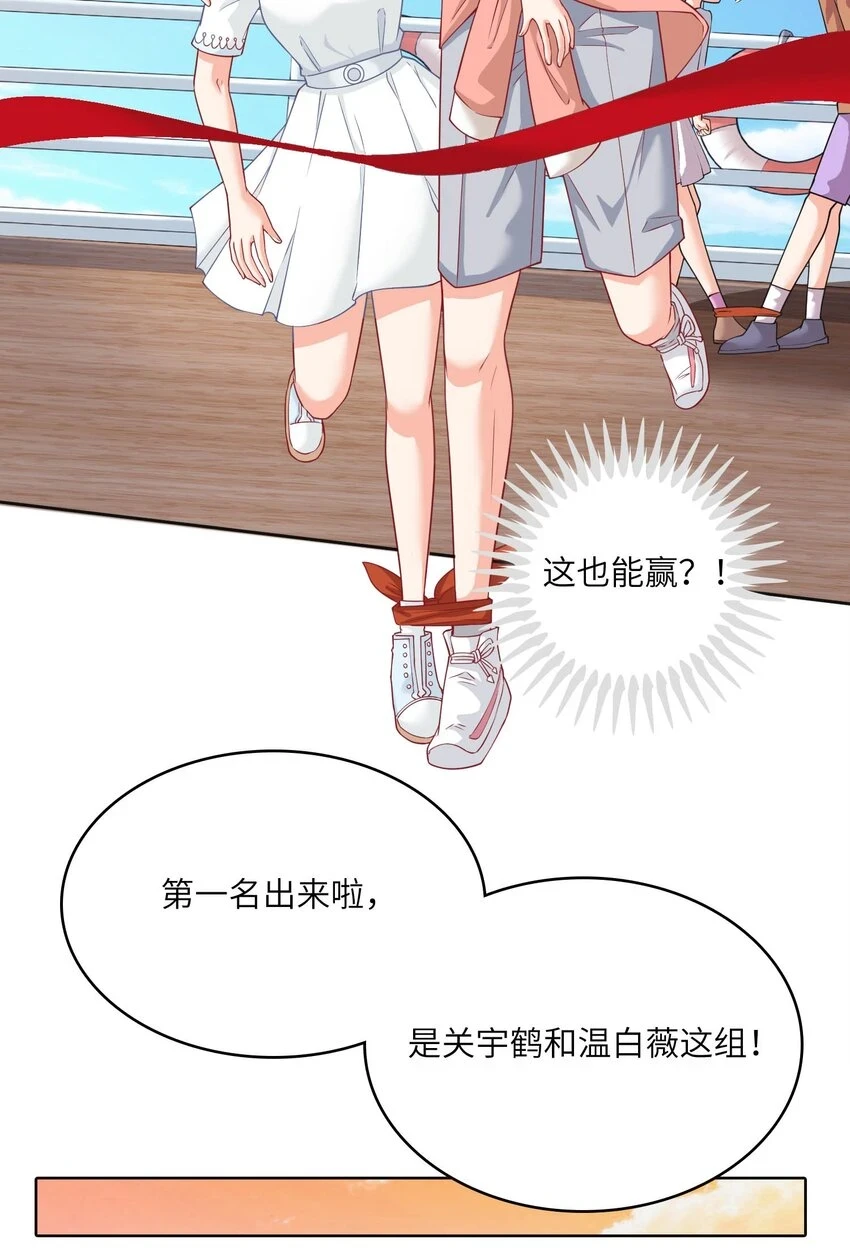 14 最凶猛的情侣17