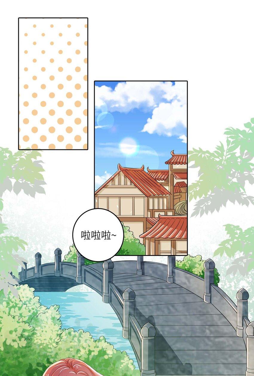 09 伪装恋人30天1