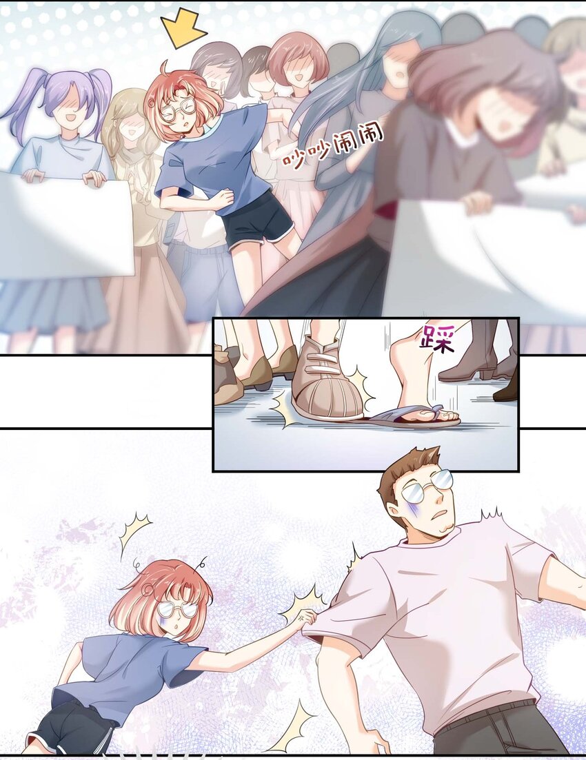 01 奶妈体质……？29