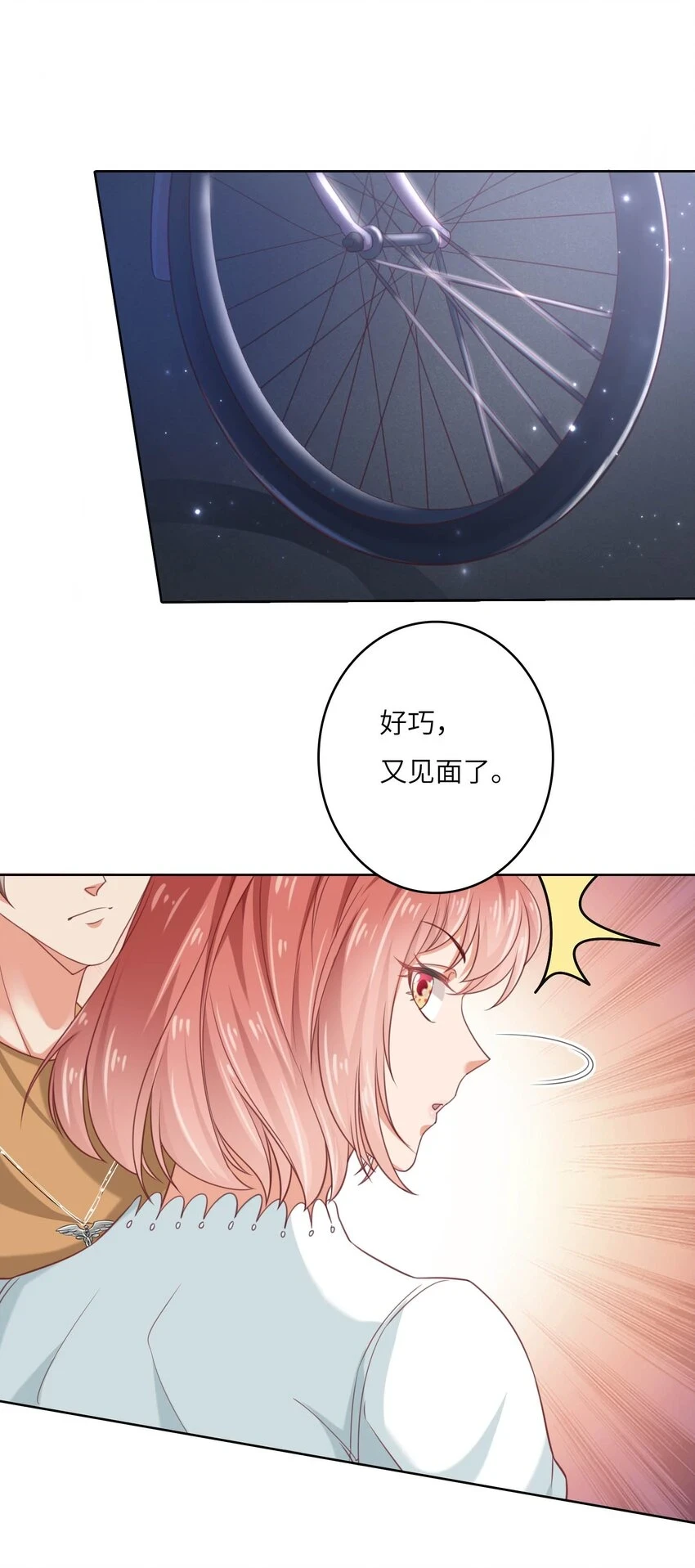 14 最凶猛的情侣69