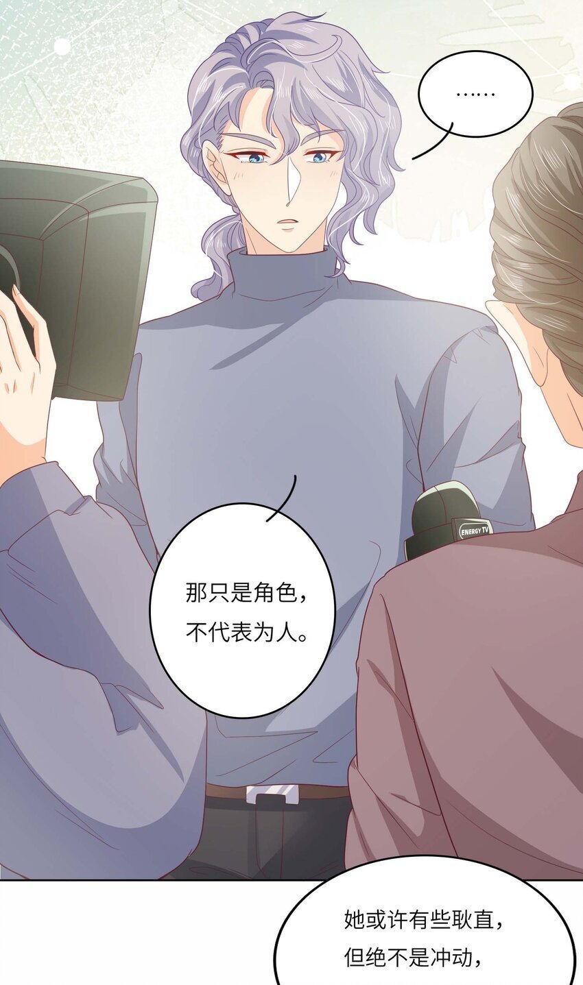 S2-11 相信你4