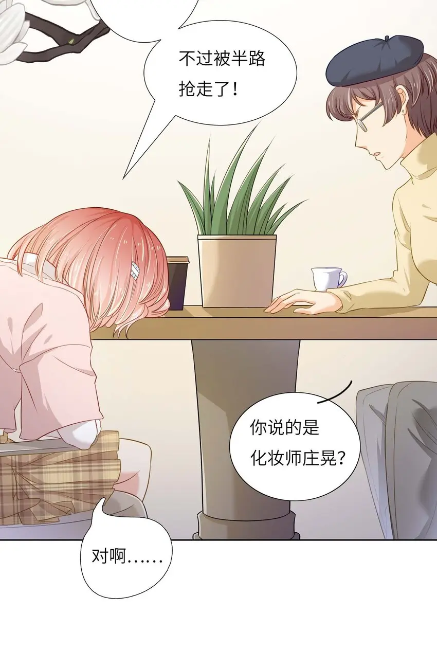 05 冤家路窄10
