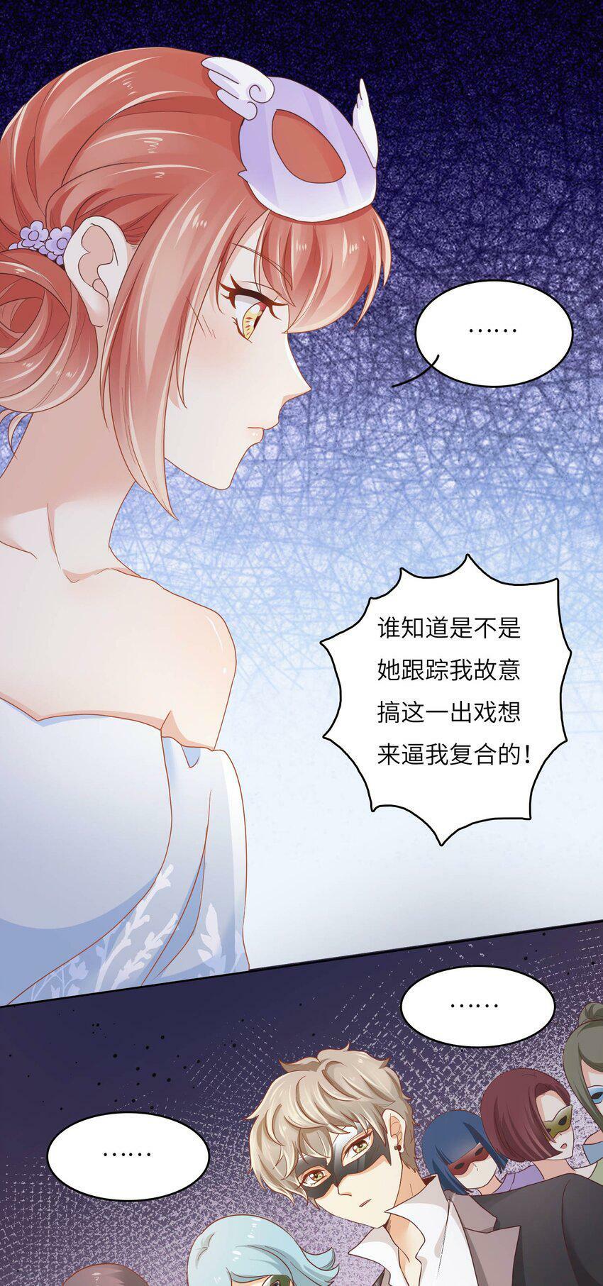20 舞会17