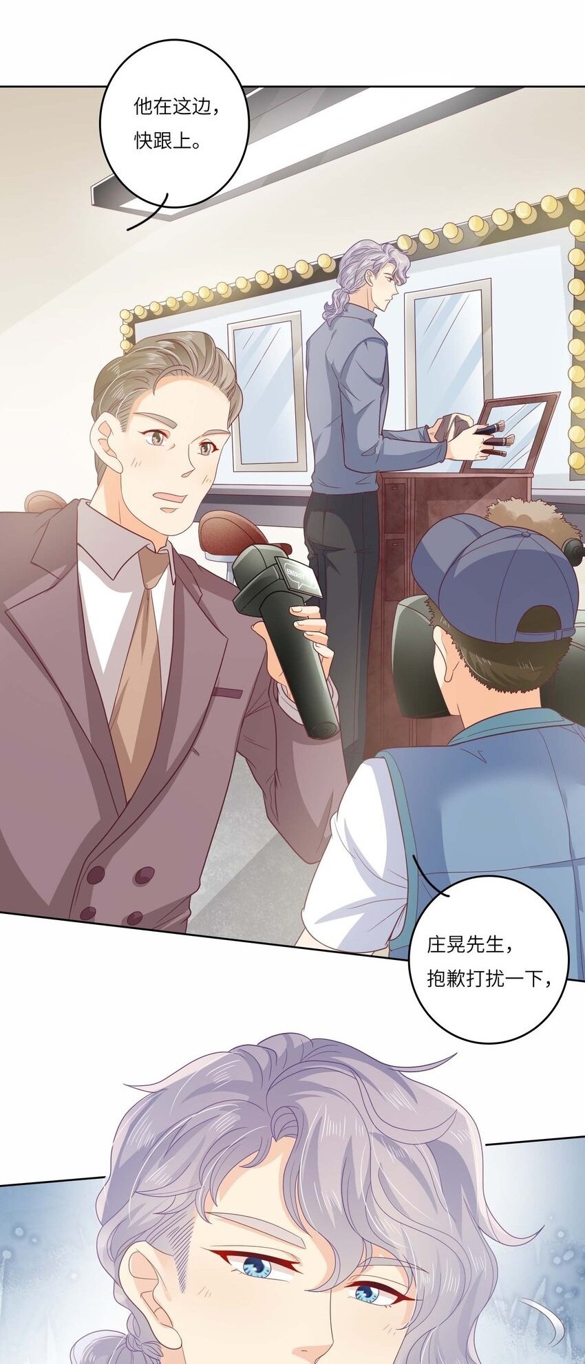 S2-11 相信你1