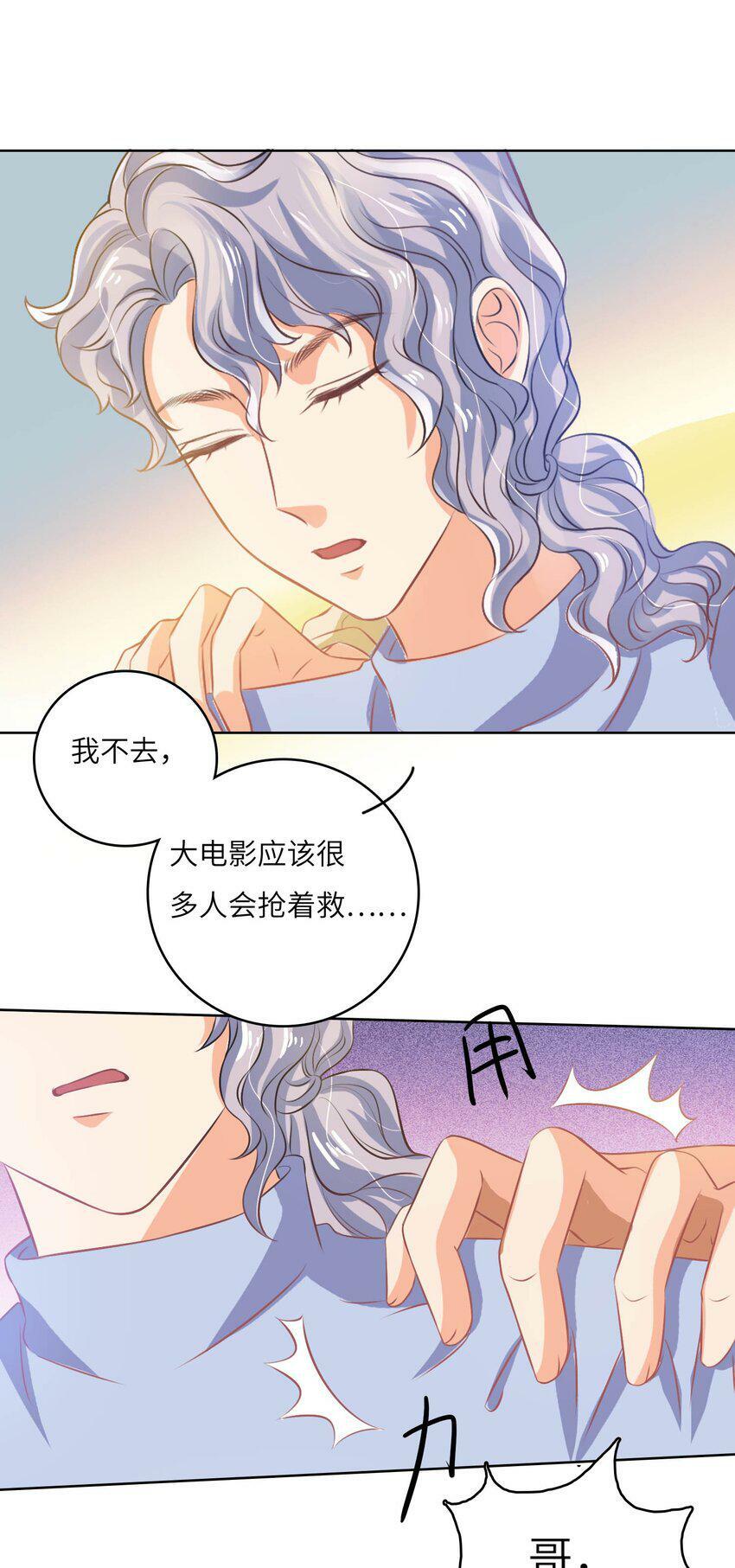 19 庄晃受伤了23