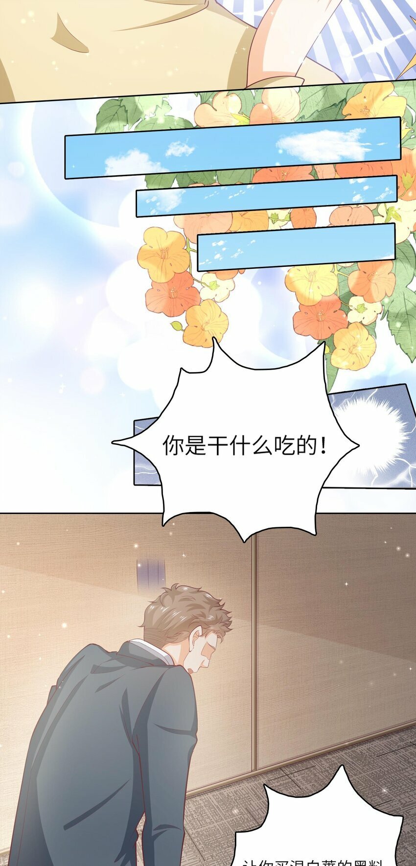 26 我的CP成了51