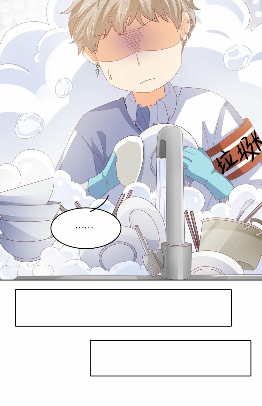 S2-09 喜提新兼职25