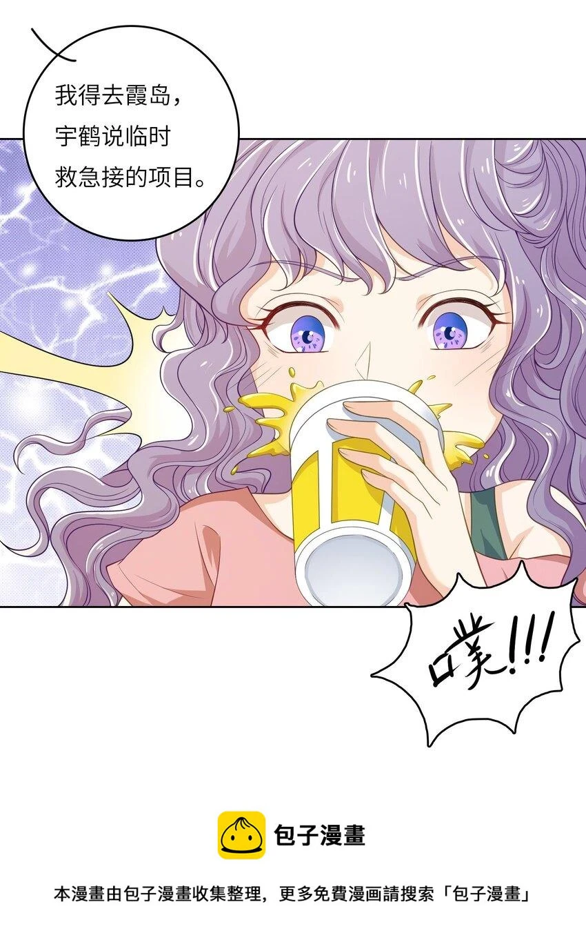 13 磕到了磕到了49