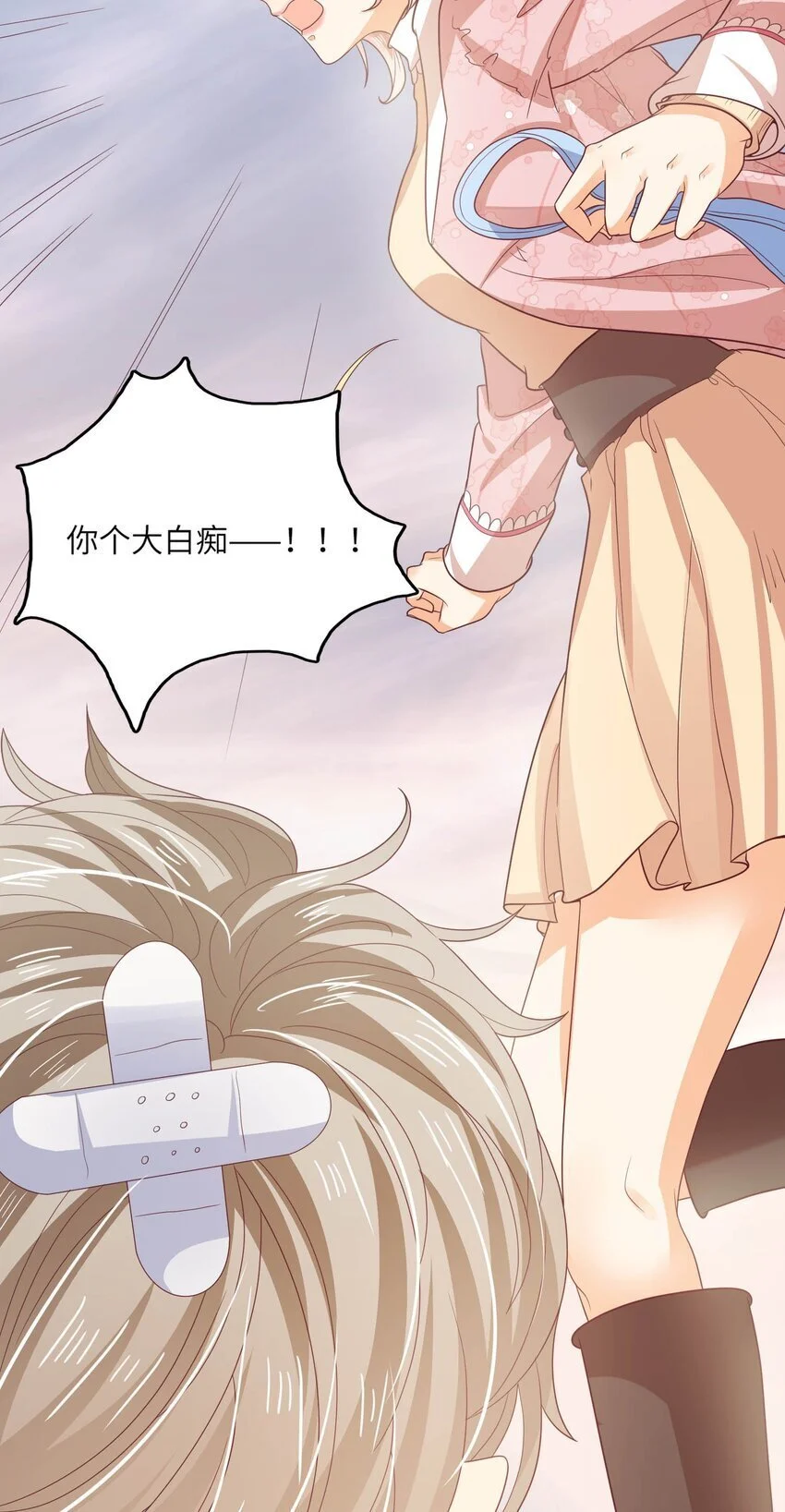 S2-21 追妻火葬场！7