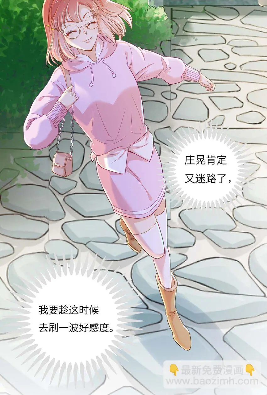 09 伪装恋人30天2
