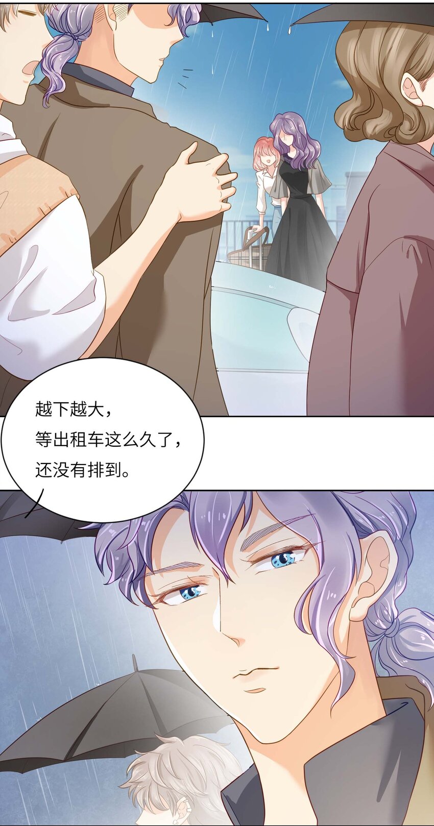 02 召唤龙神48