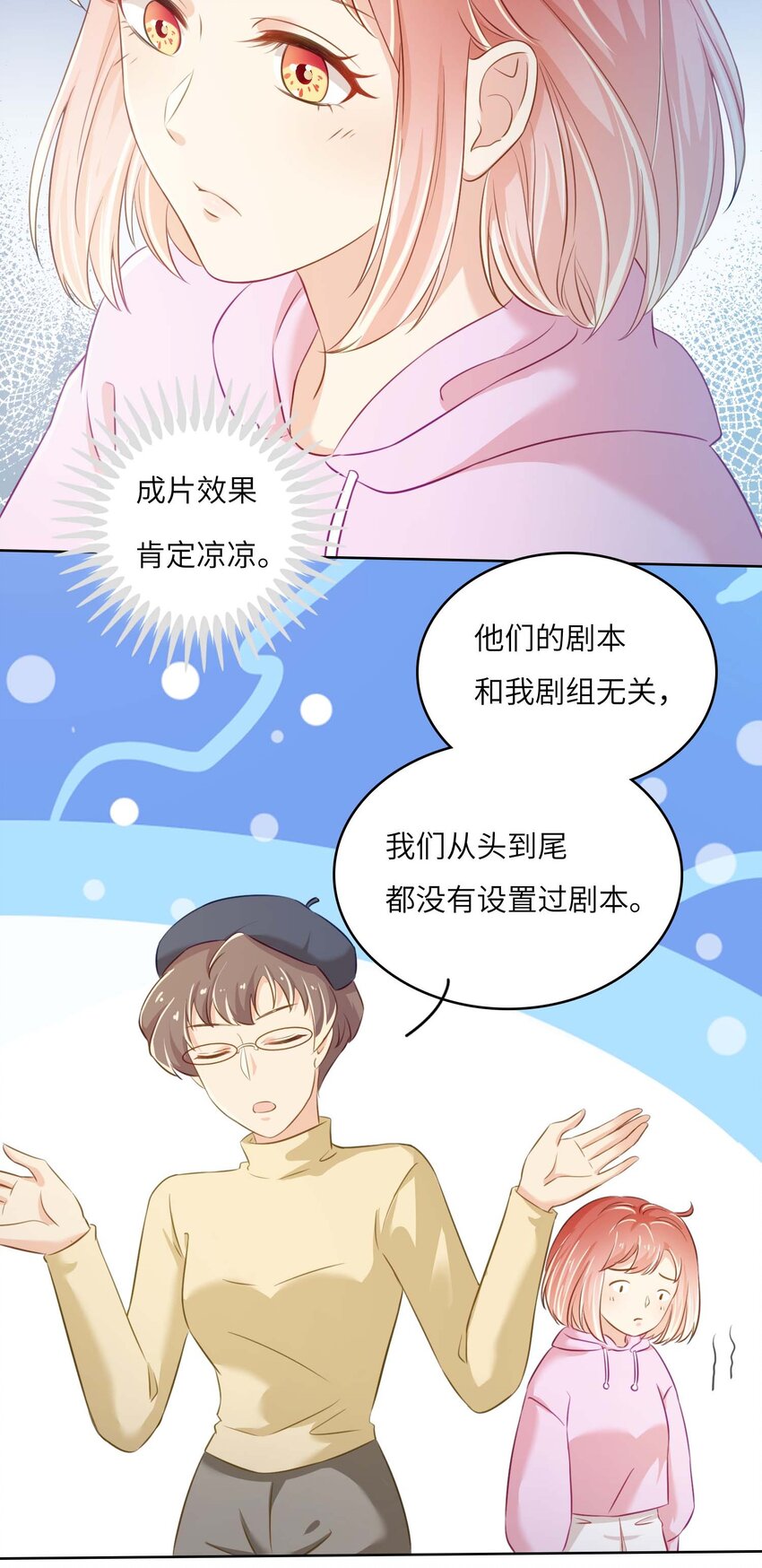 11 从中作梗14