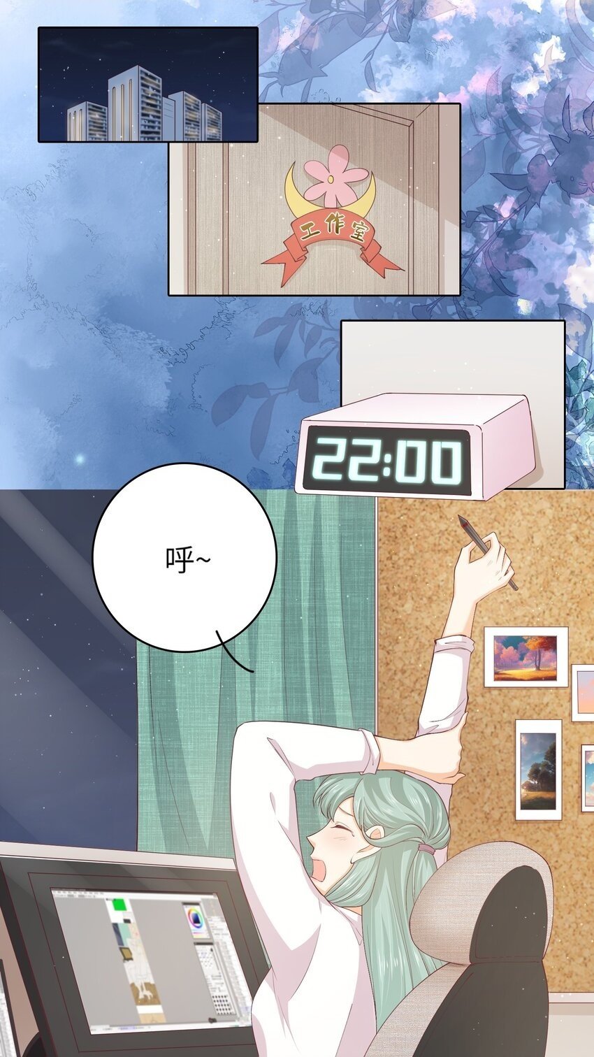 S2-06 夜半伏击1
