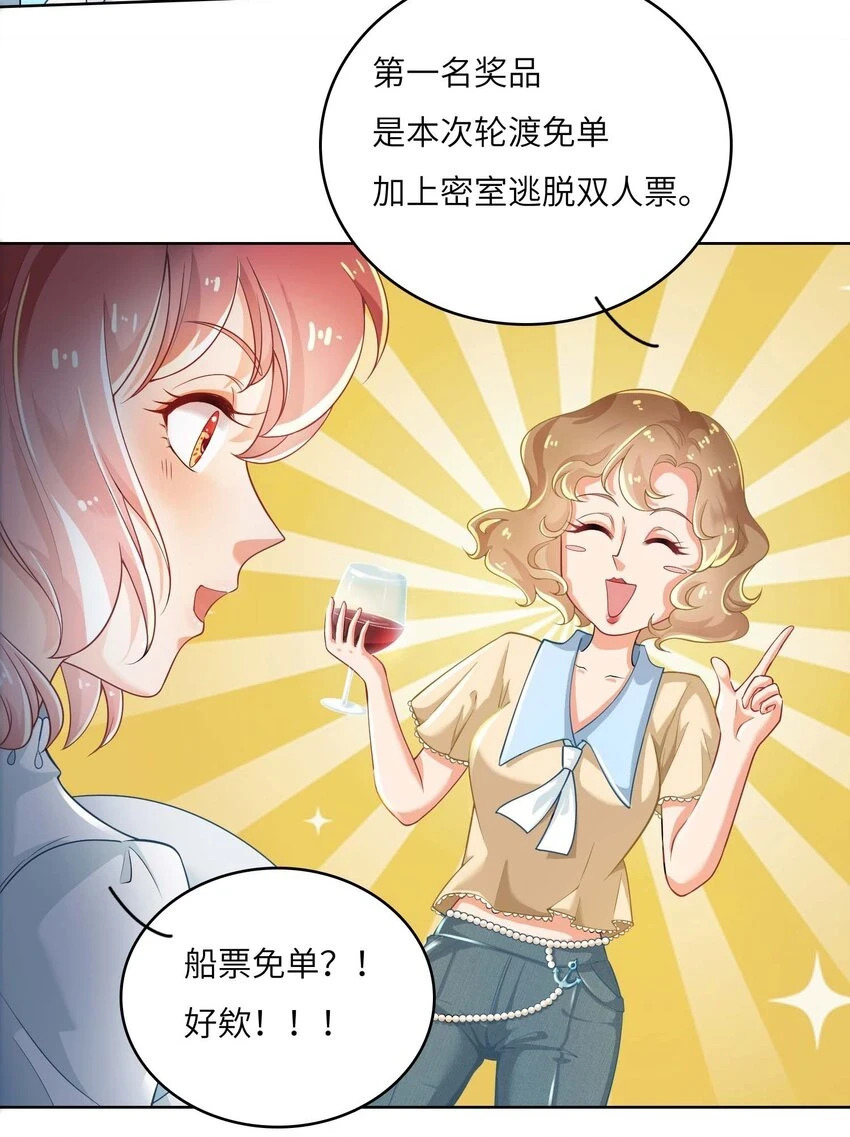 14 最凶猛的情侣6