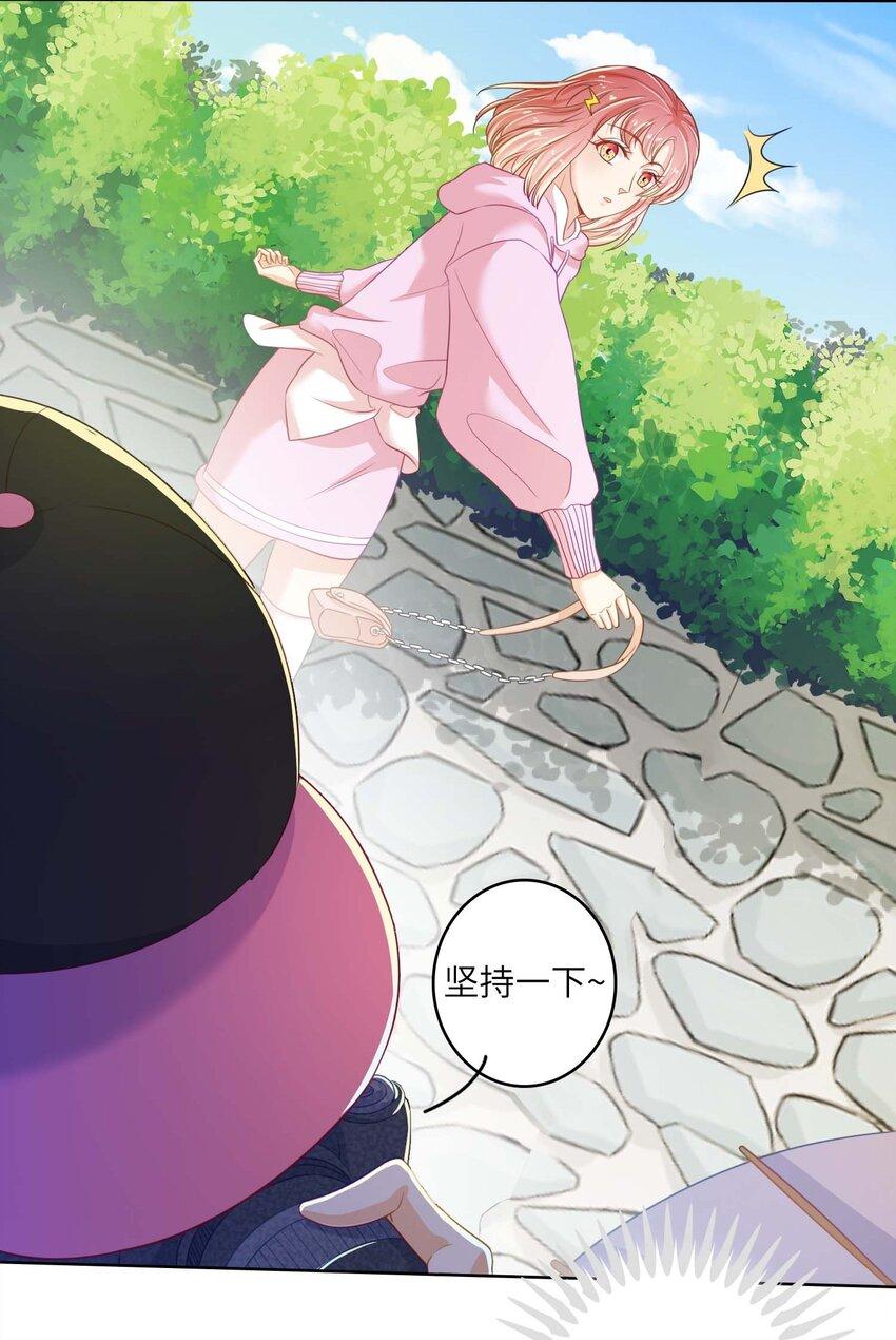 09 伪装恋人30天4