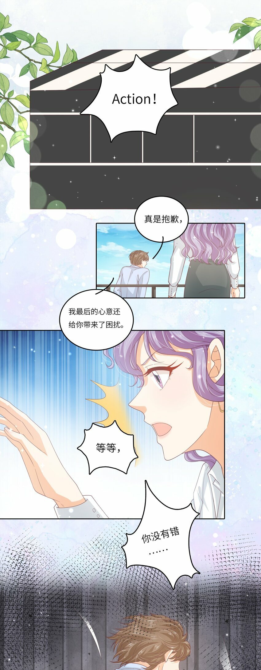 S2-07 又发糖了~27