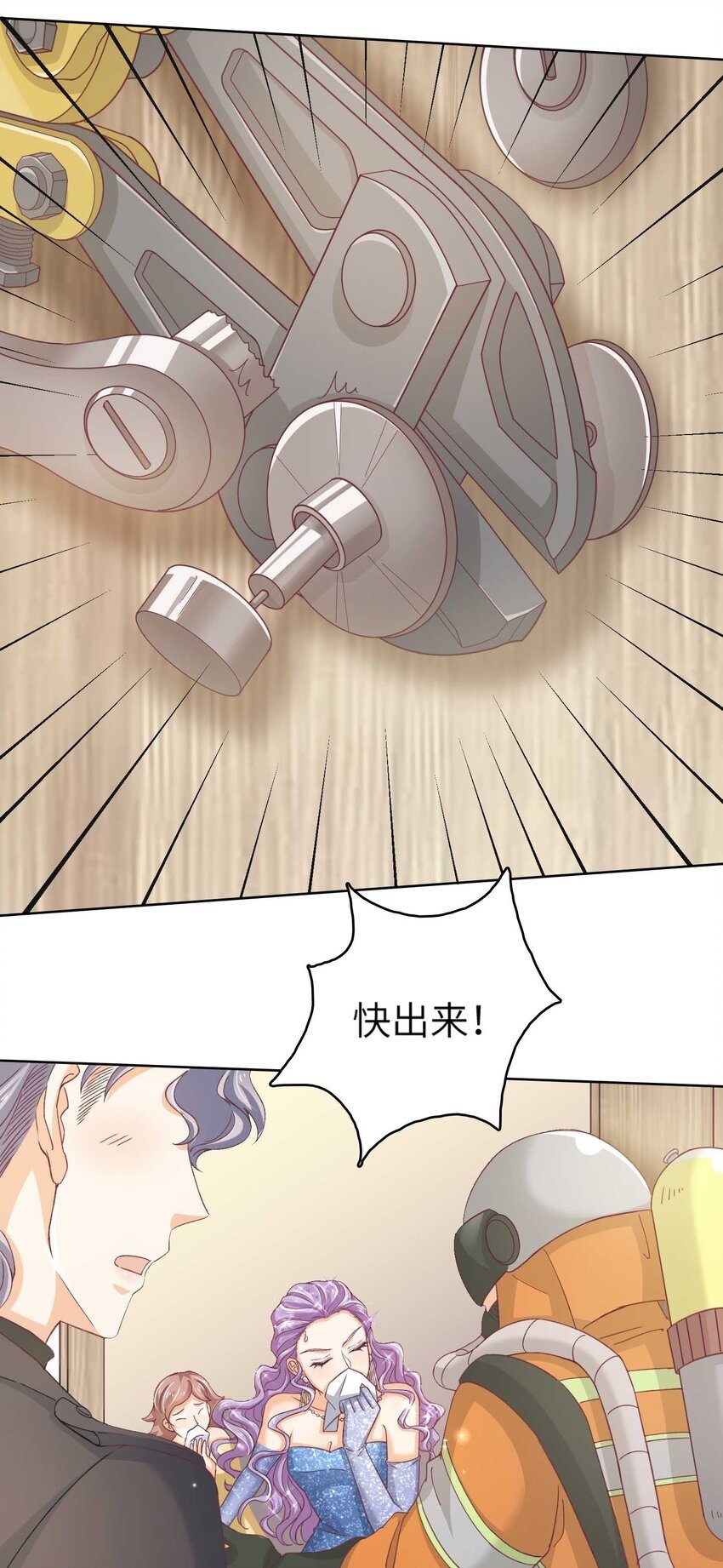 23 营救14