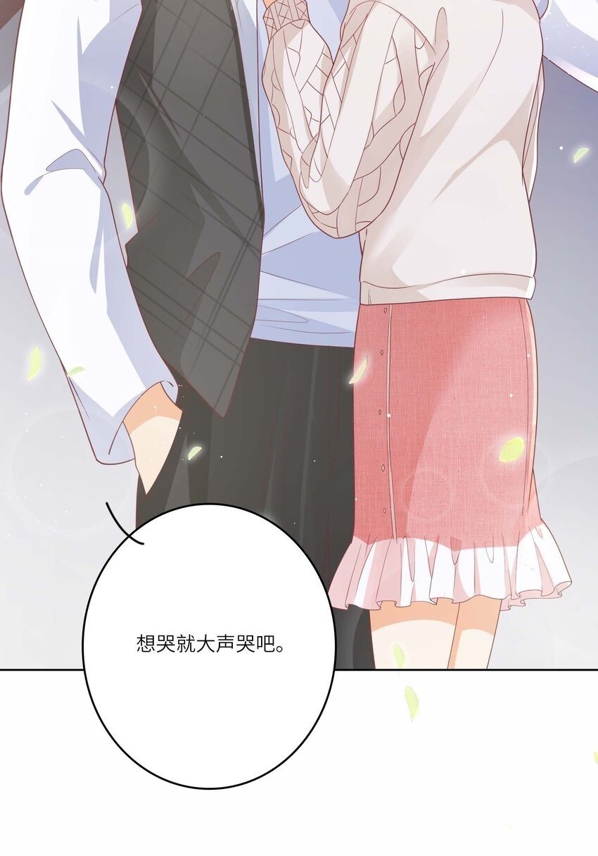 S2-08 想哭就大声哭吧32