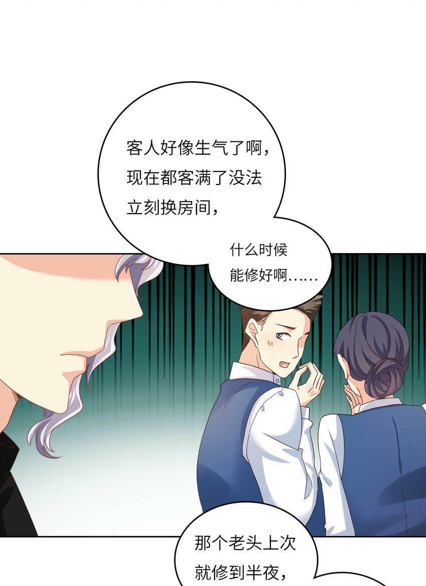 20 舞会35