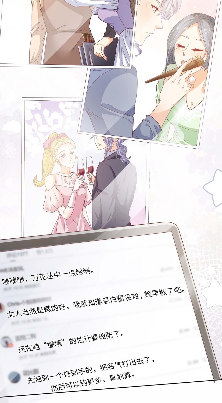 S2-11 相信你10