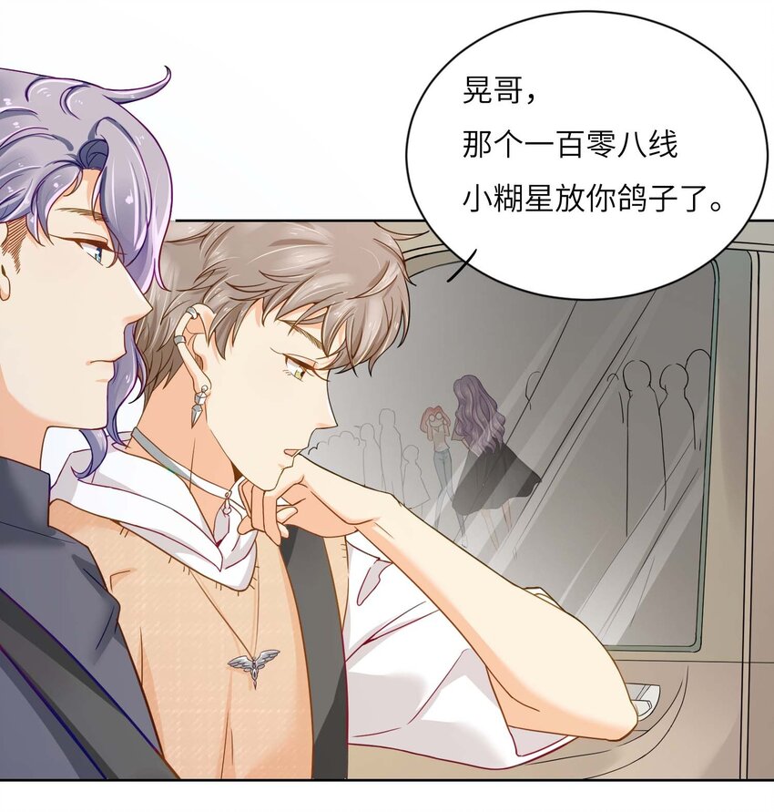 02 召唤龙神50